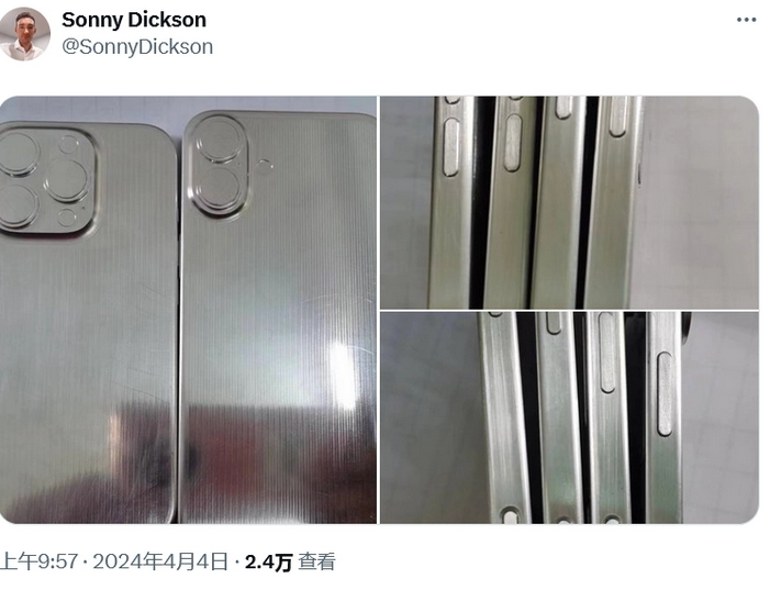 苍溪苹果16服务店分享iPhone 16有哪些变化 