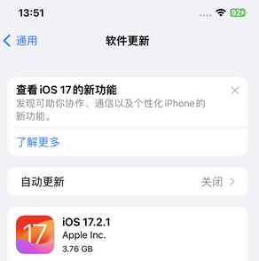 苍溪苹果15维修站分享如何更新iPhone15的Safari浏览器 