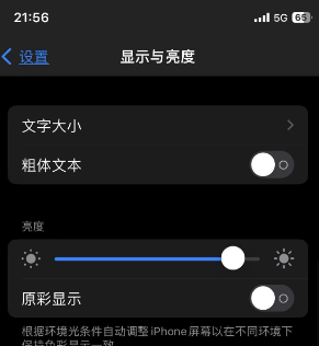 苍溪苹果15换屏维修分享iPhone 15怎么熄灭屏幕 