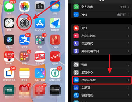 苍溪苹果15换电池网点分享iPhone15官方省电小技巧