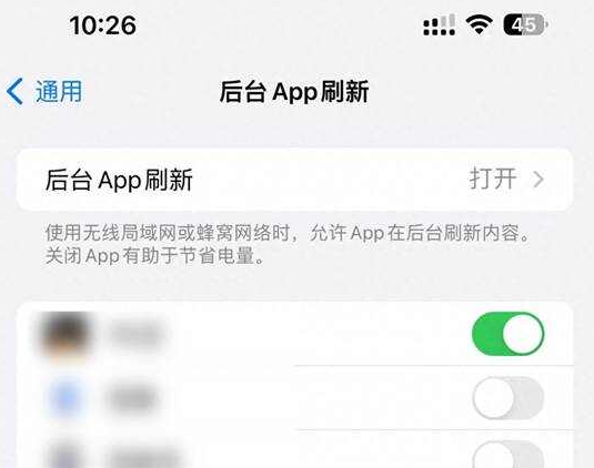 苍溪苹果15换电池网点分享iPhone15官方省电小技巧 