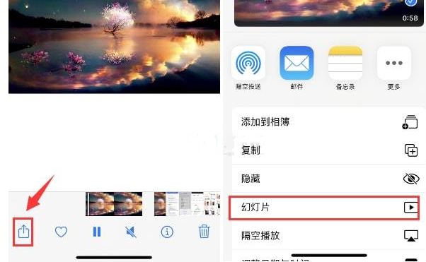 苍溪苹果15维修预约分享iPhone15相册视频如何循环播放 