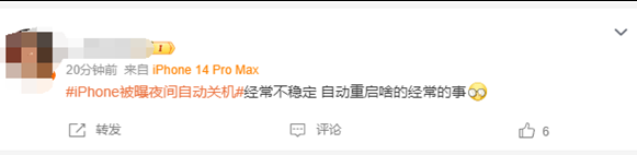 苍溪苹果授权维修店分享iPhone夜间自动关机