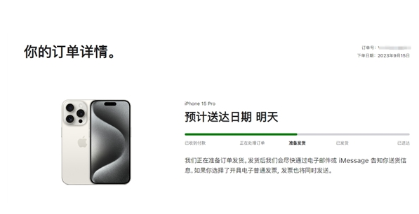 苍溪苹果15维修店分享iPhone15可以给安卓充电吗