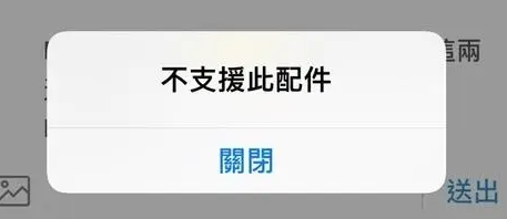 苍溪苹果15维修分享iPhone15改USB-C接口后能和安卓用户互借充电器吗