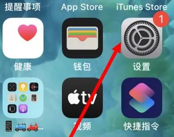 苍溪苹果维修服务iPhone如何把safari浏览器换成chrome浏览器 