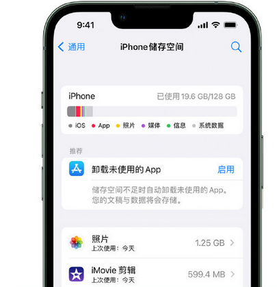 苍溪苹果15维修站分享iPhone15电池容量有多少 