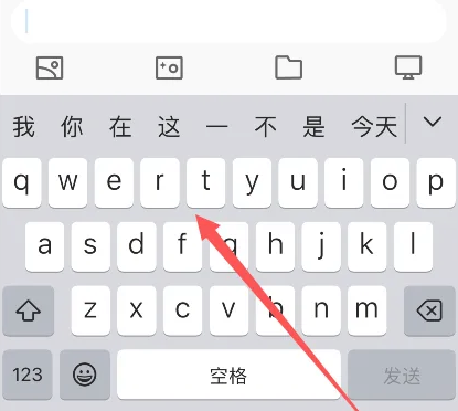苍溪苹果14维修分享iPhone14键盘被冻结了如何解决 