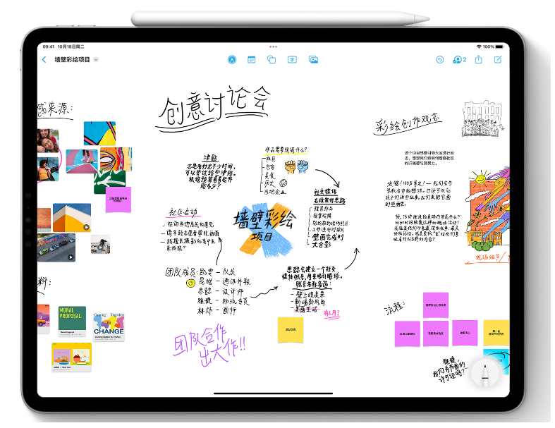 苍溪苹果服务网点分享为什么说iOS 16.2正式版值得更新？ 