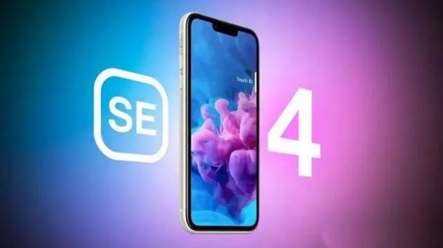 苍溪苹果服务网点分享新iPhone SE4长什么样？后置双摄+灵动岛胶囊屏太出众 