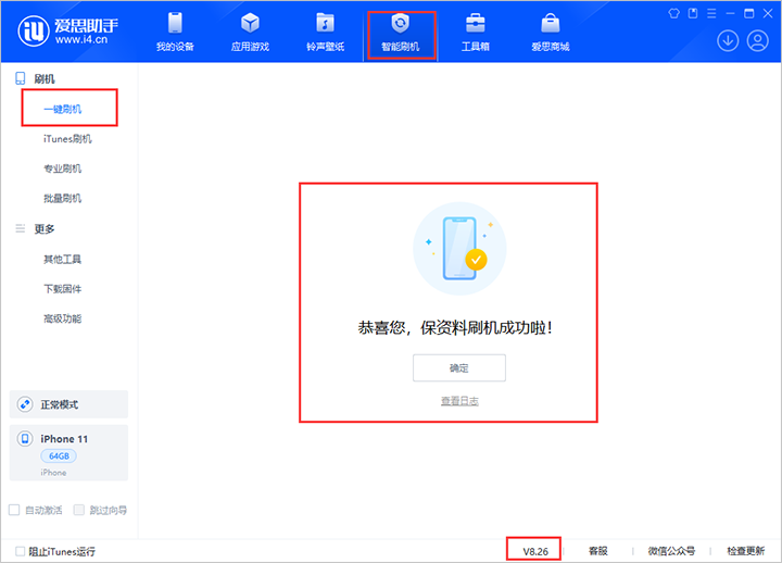 苍溪苹果手机维修分享iOS 18beta3版本（版本号：22A5307f）固件下载 